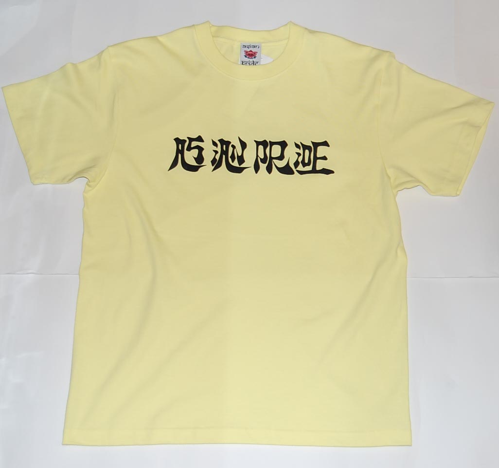 BAMIUDA の掲示板投稿写真＆画像