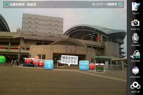 sekai-10