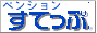�y���V�������Ă���