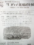 58803e22.JPG
