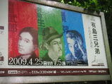 e977dc2a.JPG