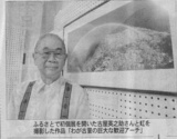 manila-news-furuya03