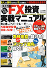 book_manual