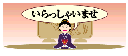 javanonyブログへいらっしゃいませ!