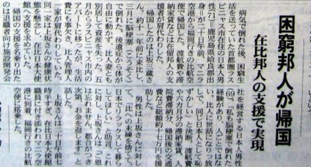 上坂さん