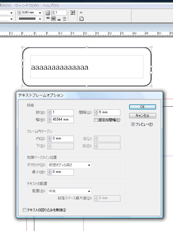 InDesignCS�ǥ��󥿥��