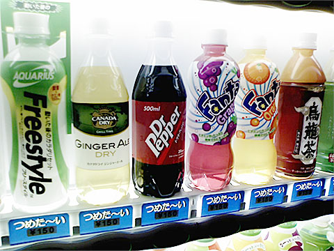 �쿷��Υ��ץ����������μ�ư���䵡��Dr.Pepper