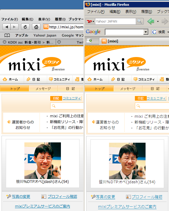 Safari-Firefoxで色が違う