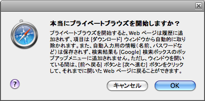Safari�Υ���������