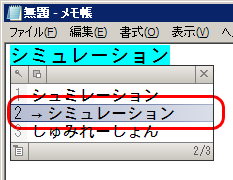アイドル育成シュミレーション-3