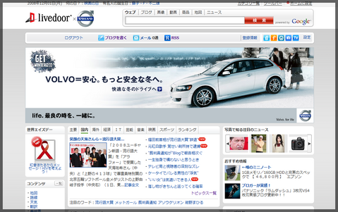 livedoor�ȥåץڡ���