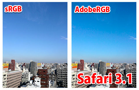 SafariはICCカラープロファイル有効-04