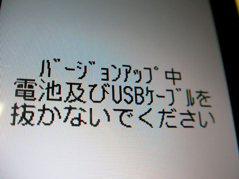 nine(初代)でGmail復活!!-1