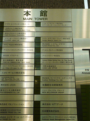 20080209-livedoor-訪問-5