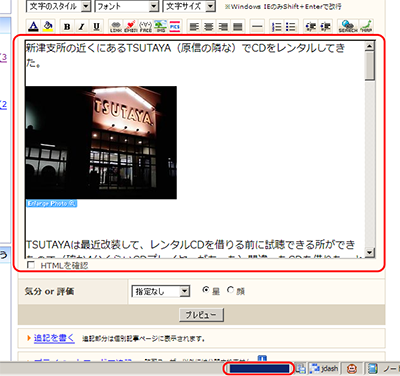 livedoor�֥������Խ����Υ��顼-1