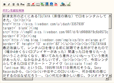livedoor�֥������Խ����Υ��顼-4