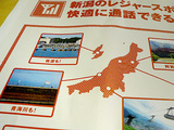 auの広告