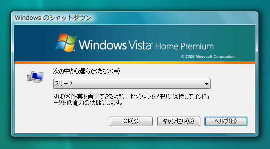 Windows�ν�λ�ˤ�Alt+F4����