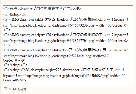 livedoor�֥������Խ����Υ��顼-5