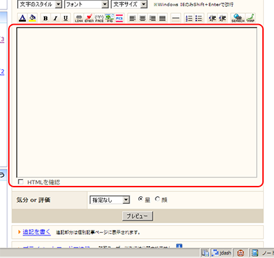 livedoor�֥������Խ����Υ��顼-2