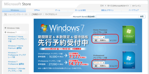 Windows 7