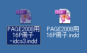 InDesign CS3��CS2�Υɥ�����ȤΥ�������-3