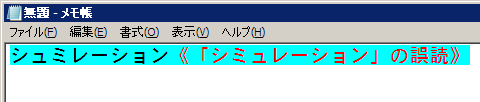 アイドル育成シュミレーション-2