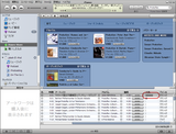 iTunesStore��prokofiev(�ץ����ե�����)�򸡺�������