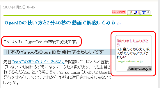 �������¡�Google AdSense�ζ����ɤ�ʤ�