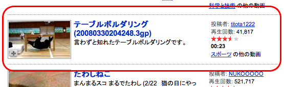 YouTubeテーブルボルダリング-1