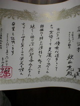 f3870762.jpg