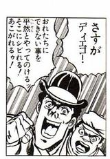 sasuga diego
