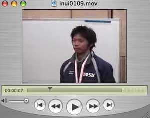 6.inui