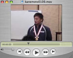 3.kanemoto