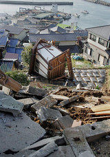 地震
