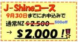 �˥塼�������ɤǱѸ춵�ջ��