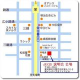 JEGS���ܸ춵��̾�Ų����Ͽ�