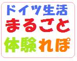 �ɥ������ܸ춵��AT�Υɥ�������ޤ뤴���θ���