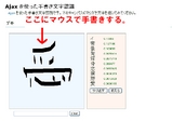 海外PCで日本語入力の裏技