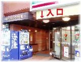 JEGS日本語教師説明会会場入口