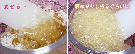ジェルパック