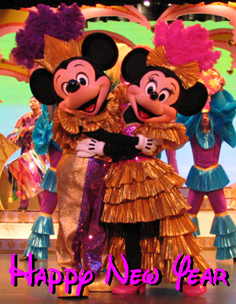 2009 New Year -1
