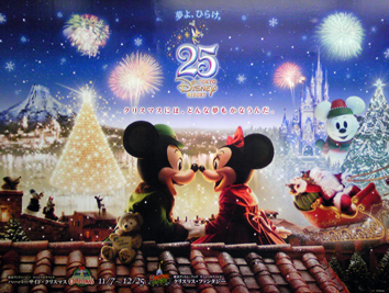 2008 Cristmas-1