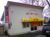 えびす屋