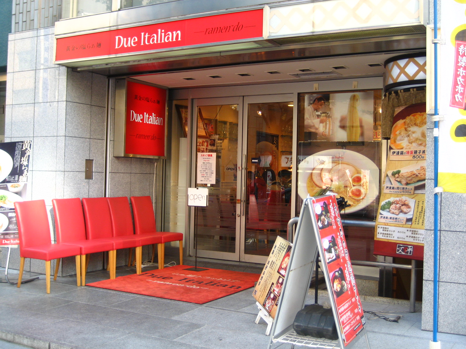 Due Italian����