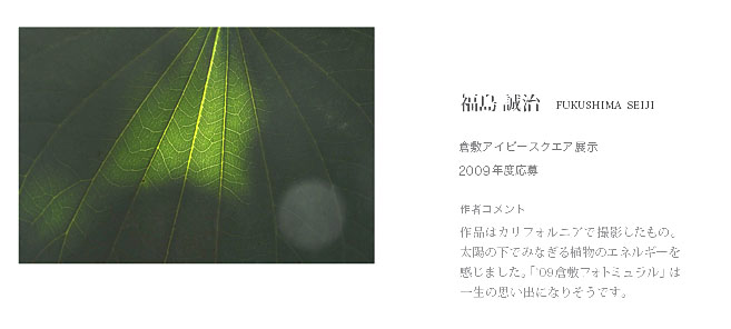 arskのコピー