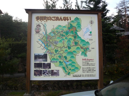 P1020528