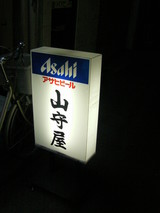 ���ġ����鲰