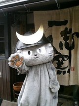 shi