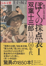 5eb60a72.jpg